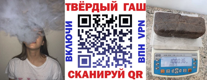 Наркошоп купить Кокаин Мефедрон APVP Галлюциногенные грибы ГАШИШ Тетюши