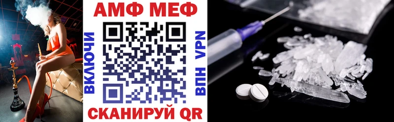 Купить  Тетюши  АМФЕТАМИН VHQ 