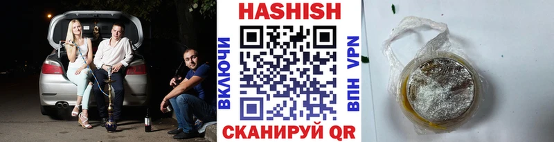 Купить где  Тетюши  Гашиш VHQ 