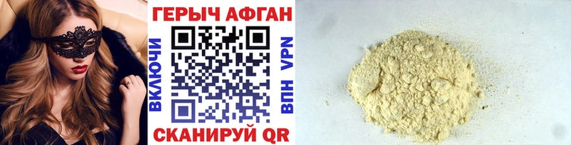 ГЕРОИН Heroin Тетюши