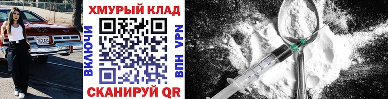 ГЕРОИН VHQ Купить закладки Тетюши