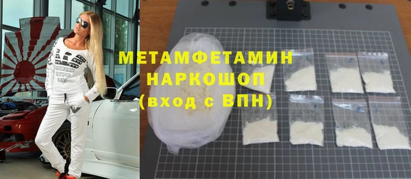 экстази Балахна