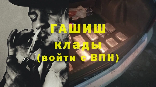 мефедрон Балабаново