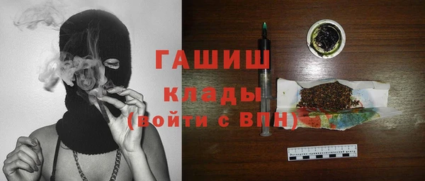 MDMA Беломорск