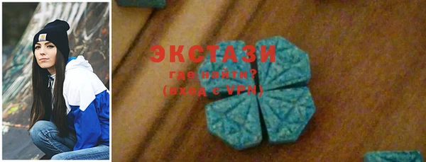 MDMA Беломорск