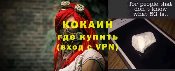 мефедрон Балабаново
