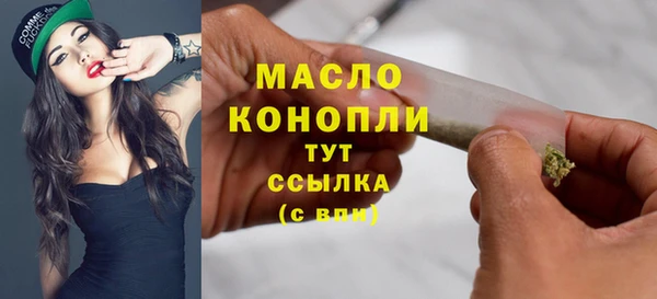 мефедрон Балабаново