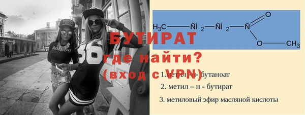герыч Белокуриха