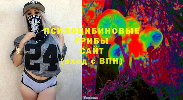 экстази Балахна