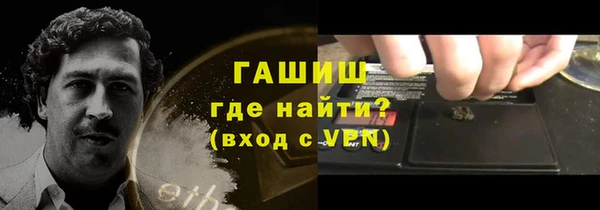 мефедрон Балабаново