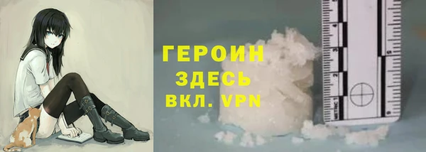 герыч Баксан