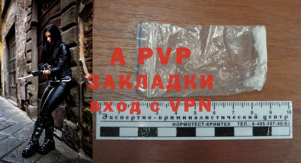 экстази Балахна
