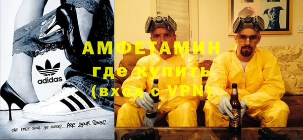 мефедрон Балабаново