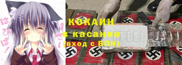 мяу мяу мука Белоозёрский