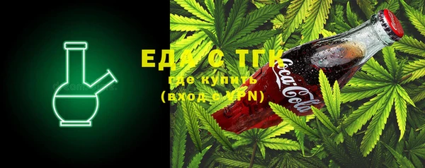 мяу мяу мука Белоозёрский