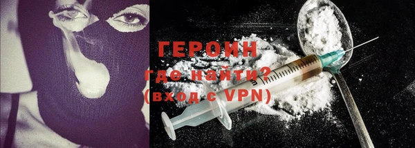 мефедрон Балабаново