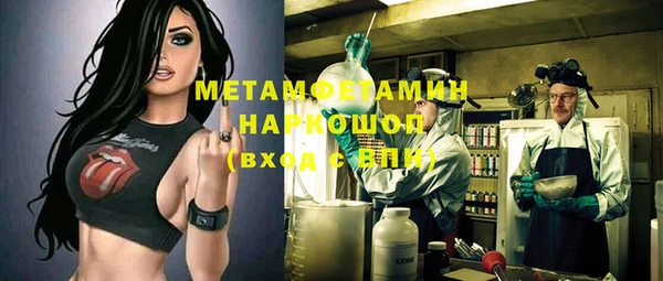 герыч Белокуриха