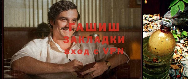мефедрон Балабаново