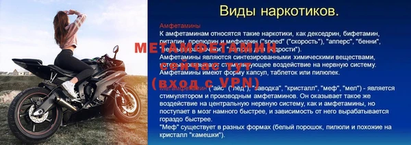 экстази Балахна