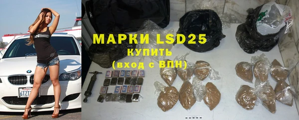 экстази Балахна