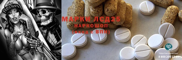 экстази Балахна