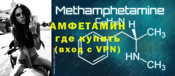 экстази Балахна