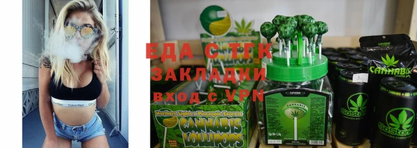 мефедрон Балабаново