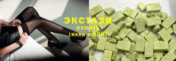 экстази Балахна