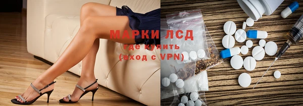 герыч Баксан