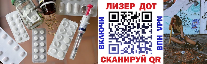 Купить где  Тетюши  ЛСД экстази кислота 
