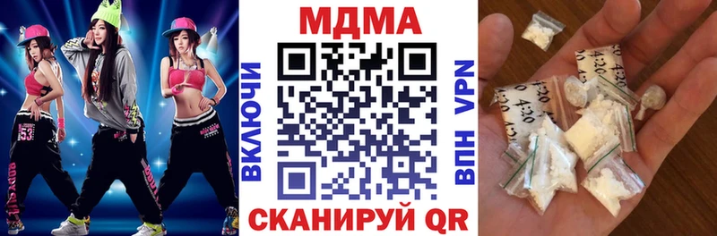 МДМА crystal  Купить  Тетюши 