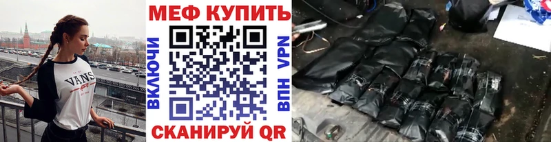 Меф кристаллы Купить Тетюши