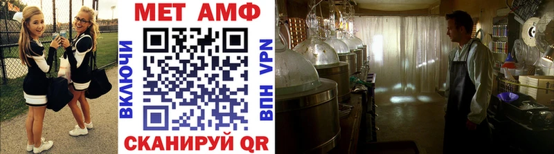 Купить  Тетюши  Первитин Декстрометамфетамин 99.9% 