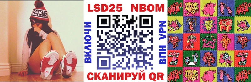 Наркотические марки 1,8мг Купить Тетюши