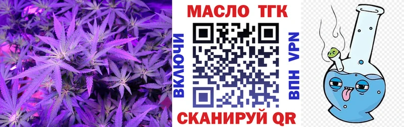 Дистиллят ТГК жижа  Купить где  Тетюши 